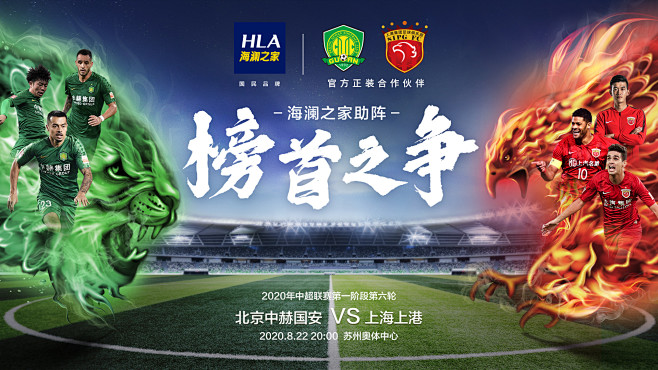 河内公安主帅：上半场我们表现不佳，中场调整后开始掌控比赛（河内公安主教练：上半场发挥不理想，半场调整后掌控了比赛）